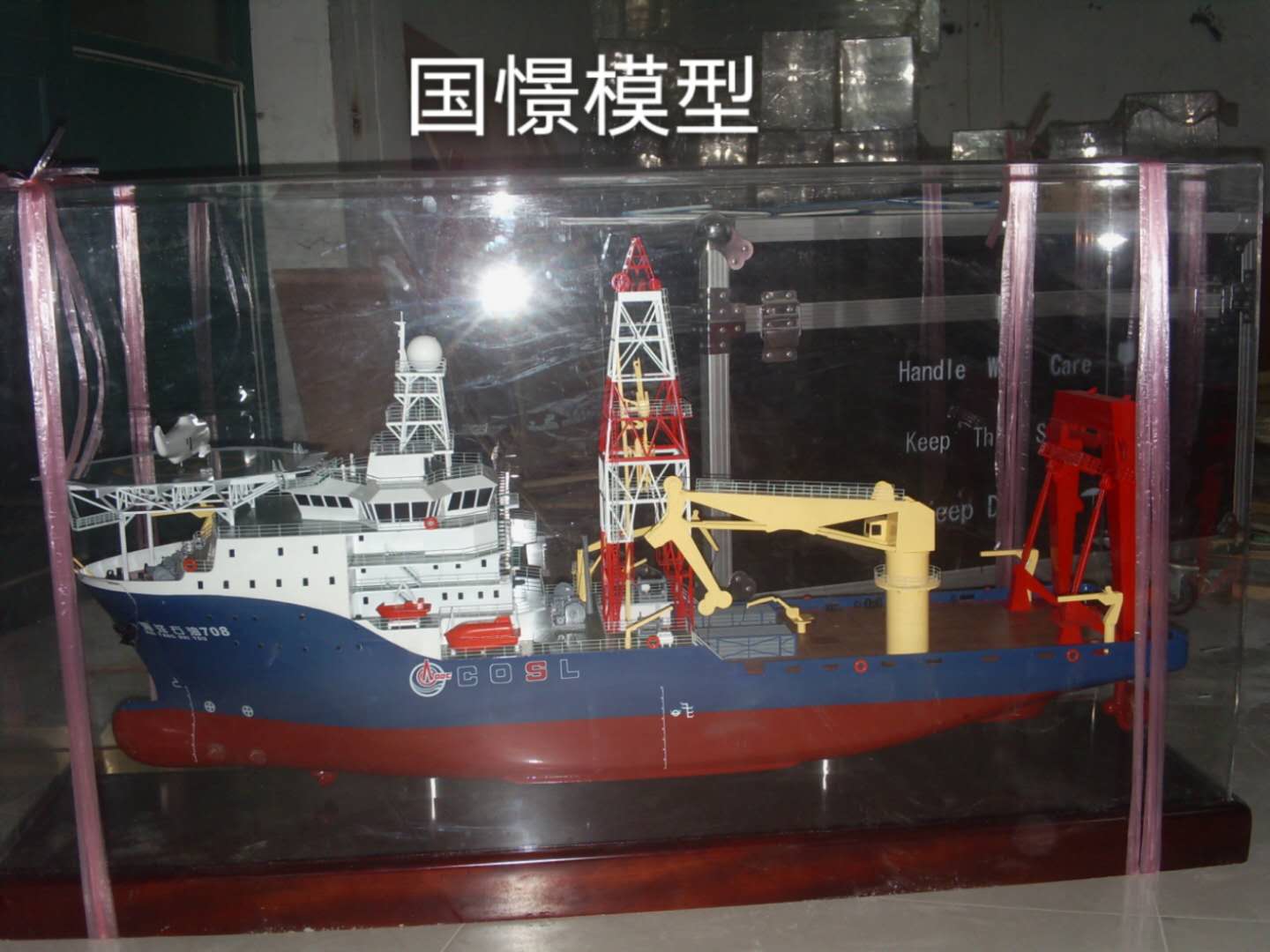 遂昌县船舶模型