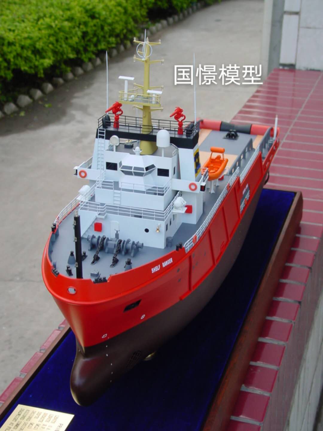遂昌县船舶模型